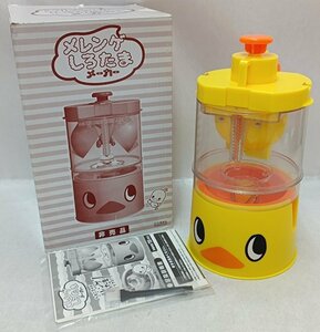 非売品　未使用　日清チキンラーメン／ひよこちゃん・メレンゲしろたまメーカー