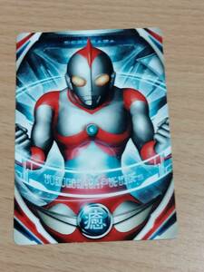 ウルトラマン80 ウルトラフュージョンカード コンプリートセットEX ウルトラマンオーブ