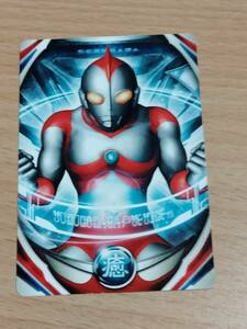  Ultraman 80 Ultra Fusion card complete set EX Ultraman o-b
