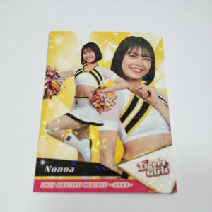 即決2023BBMチアリーダー 華 ホロパラレルカード 阪神TigersGirls 　Nonoa