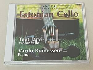 「エストニアのチェロ」 トビアス:夜の歌/A・カップ:前奏曲/トゥビン:13世紀の吟遊詩人の歌他　T・ヤルヴィ(Vc)/V・ルメセン(P) S21