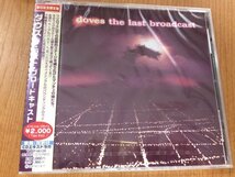 ★送料無料★ 新品 未開封 CD ダヴズ Doves / The Last Broadcast◆Z-77_画像1