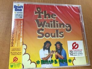 ★送料無料★ 新品 未開封 CD The Wailing Souls ウェイリング・ソウルズ - Bread & Pipe ◆Z-47