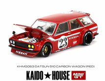 MINI GT 1/64 ダットサン 510 ワゴン KAIDO★HOUSE カーボンファイバー V2 (右ハンドル) (KHMG063)_画像1