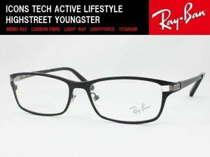 Ray-Ban レイバン RX8727D-1074 メガネフレーム 度付きレンズ可 近視 遠視 乱視 老眼鏡 遠近両用 伊達メガネ サングラスPCメガネ