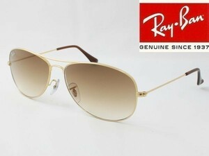 Ray-Ban レイバン RB3362-001/51 サングラス COCKPIT コクピット