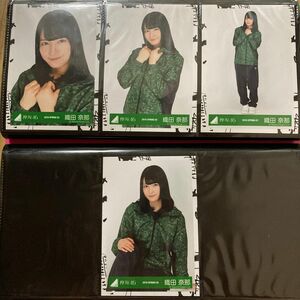 生写真 欅坂46 コンプ 織田奈那 ジャージ衣装