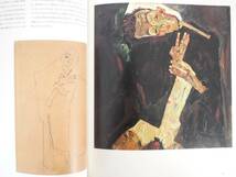 ■本◇東京新聞☆エゴン・シーレ展 図録 EGON SCHIELE 1991年■_画像7