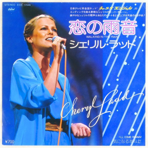 2023年最新】Yahoo!オークション -cheryl laddの中古品・新品・未使用