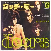 ■ザ・ドアーズ(The Doors)｜タッチ・ミー(Touch Me)／ワイルド・チャイルド(Wild Child) ＜EP 1968年 日本盤＞_画像1