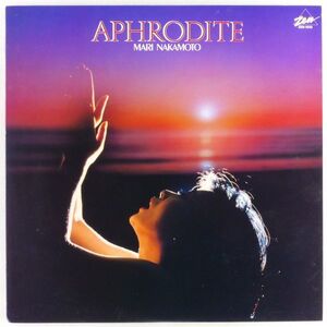 ■中本マリ(Mari Nakamoto)｜アフロディーテの祈り(APHRODITE) ＜LP 1979年 日本盤＞Tony Hymas, Joe Beck, Bingo Miki