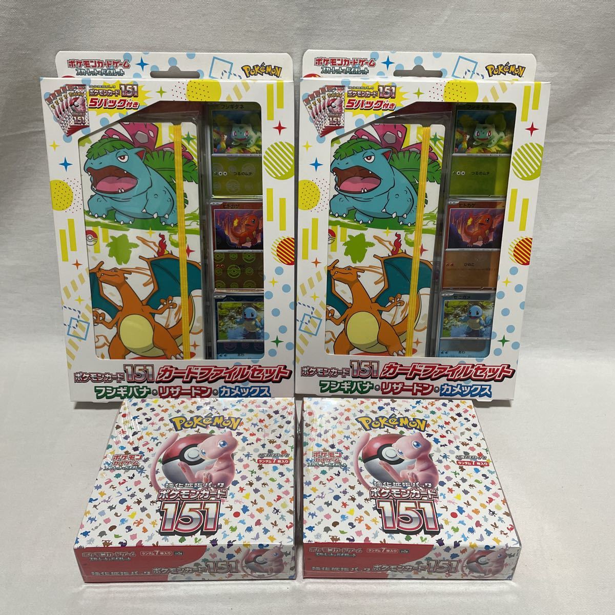 ヤフオク! -「ポケモンカード151 カードファイルセット」の落札相場