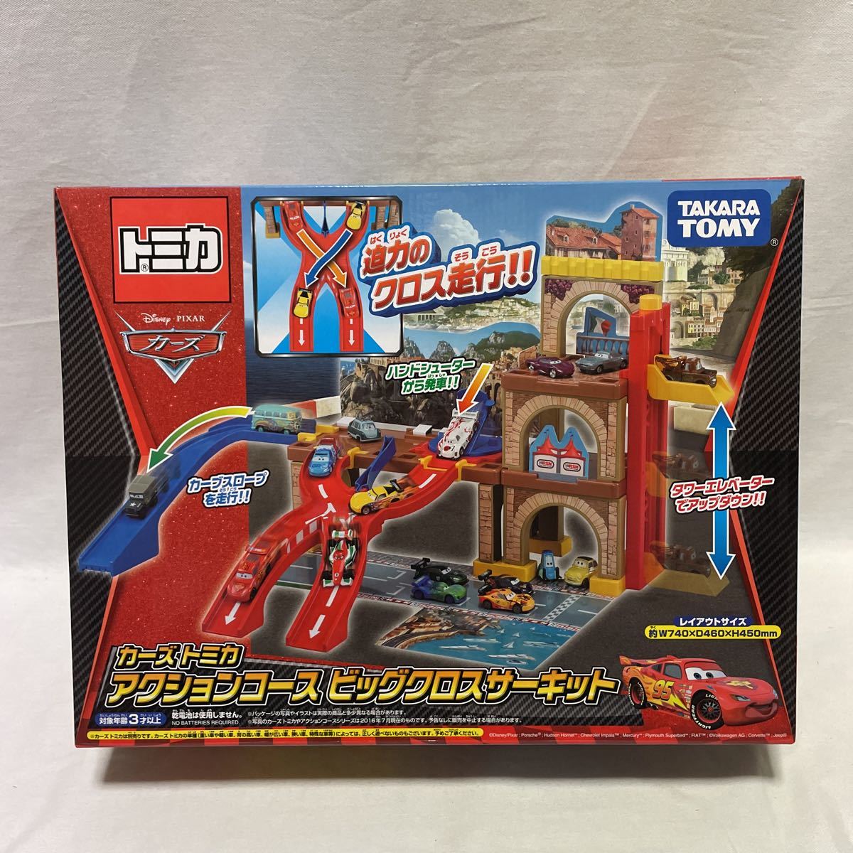 ヤフオク! -「カーズトミカ アクションコース」の落札相場・落札価格