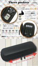 Ploo+ プルームテック ケース ロングタイプ スリム コンパクト 大容量 マウスピースを装着したまま3本収納 VAPE等使用可 _画像10