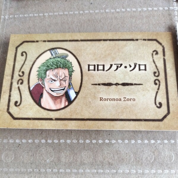 ゾロ 1枚　週間少年ジャンプ　アニメイト　名刺カードコレクション　ワンピース　ジャンプ 名刺カード