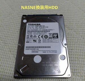 ソニー Nasne換装用HDD