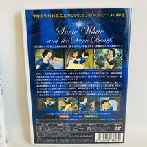 831.送料無料　白雪姫　DVD 3点セット ダンボ　子供　キッズ　ディズニー　赤ずきんちゃん_画像7