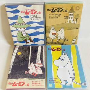 842.送料無料☆楽しいムーミン一家　dvd 4点セット　ムーミン　アニメ　DVD 80年代　90年代　キッズ　知育　北欧