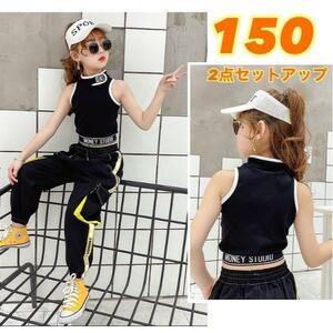 150cm Korea child clothes top and bottom 2 point set! setup Kids girl good-looking Dance hip-hop Street 