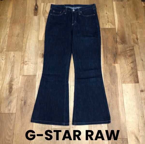 G-STAR RAW ブーツカットジーンズ　レディース　SIZE27