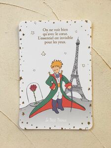 箔押し加工　星の王子さま♪　ポストカード　⑧　Le Petit Prince　フランス製　絵葉書