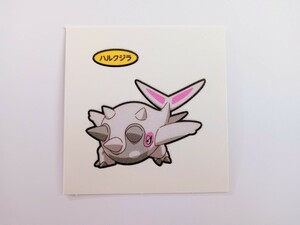 ポケモンパン　デコキャラシール　ハルクジラ　ポケットモンスター　第197弾　第一パン　ポケモンシール