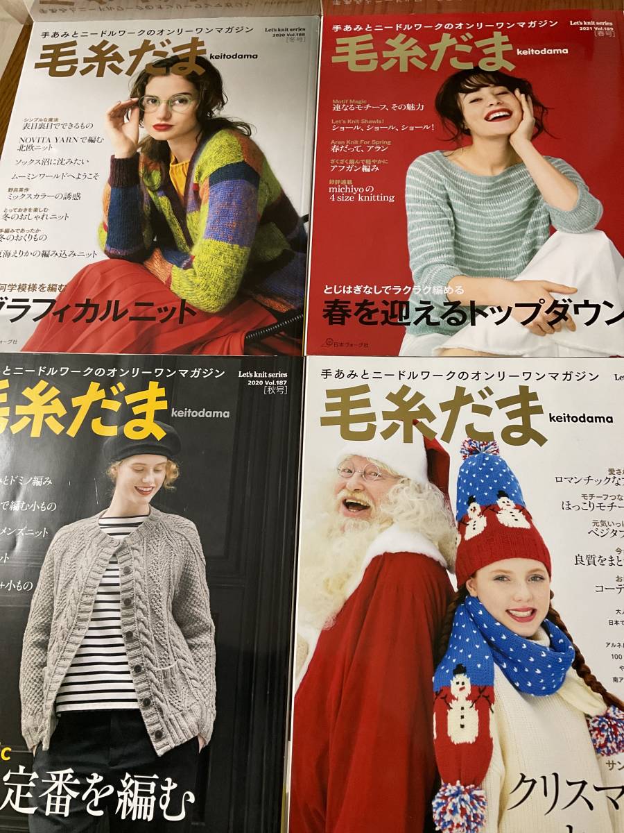 ヤフオク! -「毛糸だま」(本、雑誌) の落札相場・落札価格