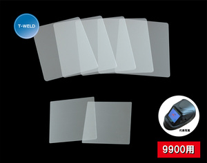 自動遮光 溶接面　9900 用　保護プレート セット （外側 ×5枚 内側 ×2枚）　1セット