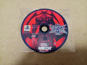 PS PS1 ヴァンパイア セイヴァー EX EDITION VAMPIRE SAVIOR　ソフトのみ　中古