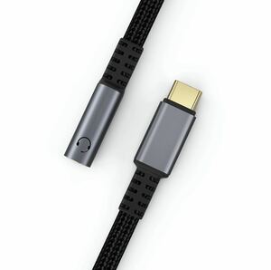 USB-C 3.5MM type c イヤホンジャック 変換 タイプCに対応　I