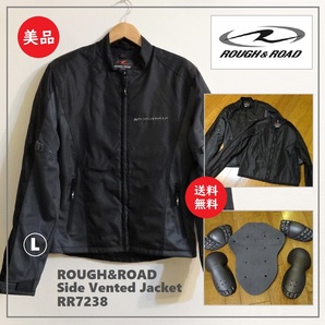 送料込 美品★ラフ&ロード RR7238 サイドベンテッド ジャケット L★ROUGH&ROAD/肩 肘 背中 パッド装備/脱着 防風インナー/オールシーズン