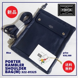 送料込 新品 38,500円★PORTER ランブラー レザー ショルダーバッグ(M) ブルー★ポーター/RAMBLER/322-01325/ゴート革/ネイビー/サコッシュ