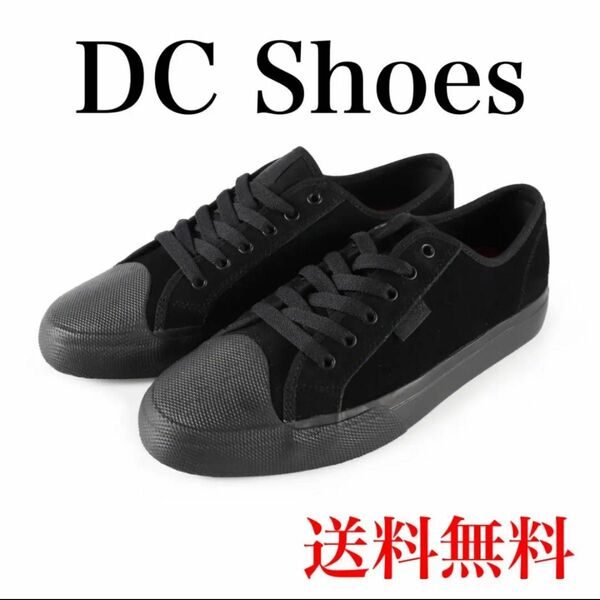 DC Shoes スケートボードシューズ MANUAL RT S 28㎝