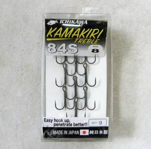 未使用品６個有り　☆★　ICHIKAWA KAMAKIRI TREBLE 84S イチカワフィッシング　カマキリ トレブル　84S　#8　★☆