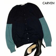 【送料無料】CARVEN カルヴェン★長袖カーディガン バイカラー 2色切替 クルーネック ブラック グリーン_画像1