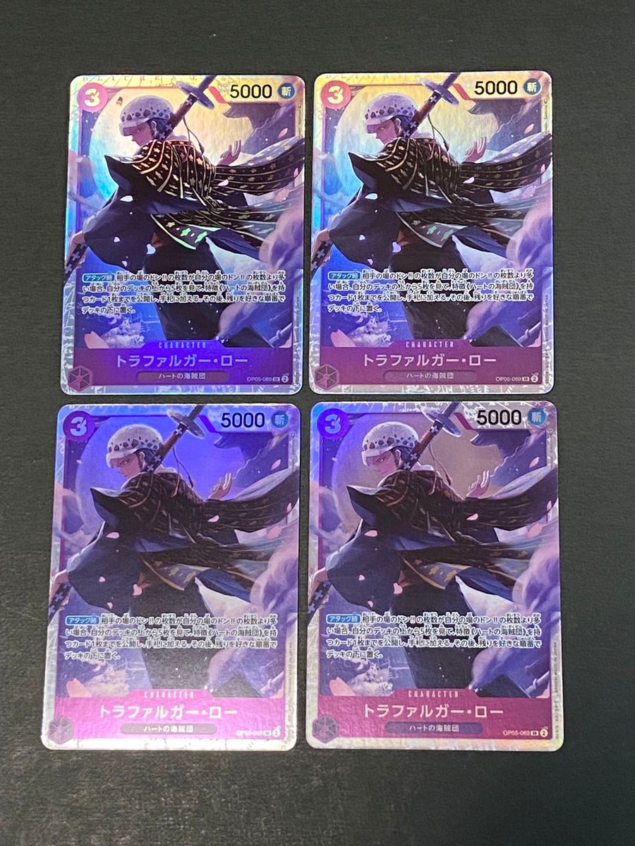 即日発送 ワンピースカード トラファルガー・ロー SR パラレル 1枚