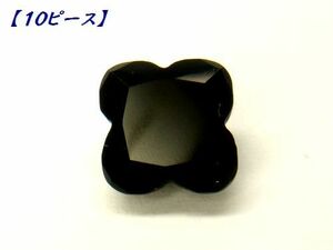 [10 piece set ] black onyx 8mm flower cut loose natural stone Power Stone 
