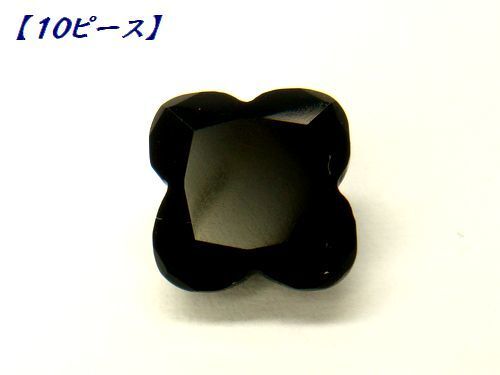 【10個セット】ブラックオニキス 8mm フラワーカット ルース 天然石 パワーストーン ケース入り