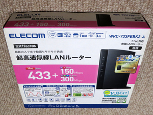 美品即決有★ELECOM★超高速無線LANルーター WRC-733FEBK2-A