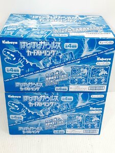 §　A87019　【未開封】　カバヤ食品　ほねほねザウルス　カードバトリング　全4種類　8個入り　2セット　チューインガム　食玩