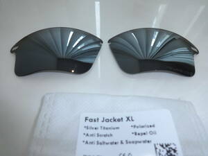 処分価格！POLARIZED刻印入り★ ファストジャケットXL用 カスタム偏光ハイグレードレンズ SILVER Color Polarized 新品 Fast Jacket XL