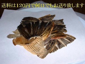  fillet sake for *[to rough g. fillet 5g] postage all country 120 jpy .OK)[5g and more ]. shipping. ..~ Saturday, Sunday is shipping . not possible.