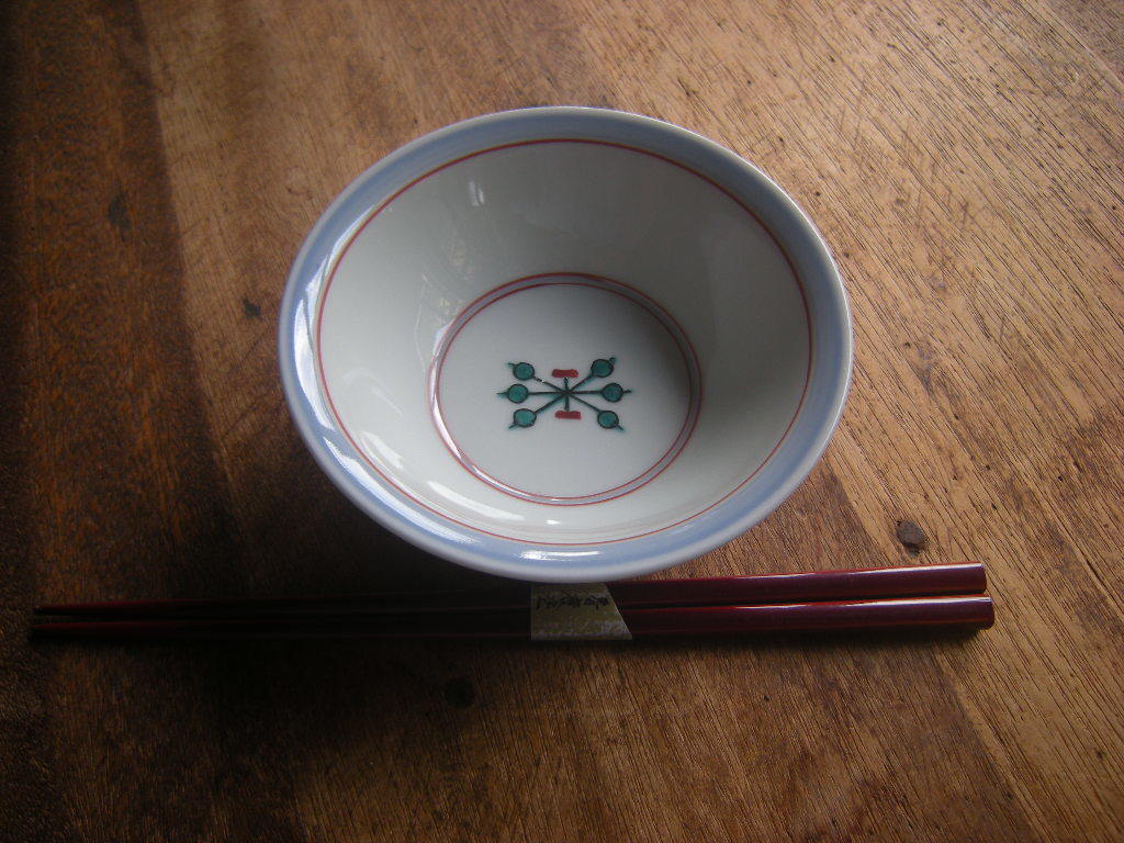 [Only 1 item] Japanese restaurant dish◇Only one available [New and unused] Hand-painted blue belt, red-wrapped small bowl, 4 sun (12.8cm x 4.5cm) Only 1 piece *Japanese restaurant dish*High-class dish*, Japanese tableware, Pot, small bowl