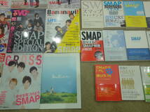 ★送料無料★美品★SMAP本雑誌コレクション★28冊セット★SMAP★スマップ★中居正広★木村拓哉★稲垣吾郎★草彅剛★香取慎吾★_画像6