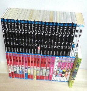 浅田弘幸　計45冊　テガミバチ I’ll アイル BADだねヨシオくん! 眠兎 蓮華 初版あり