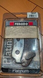 FERODO フェロード 未使用 ブレーキパッド FDB892P HONDA カワサキ 社外 ブレーキ パッド ホンダ kawasaki XLR250R BAJA DR250R KX250 