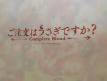 【送料無料】ご注文はうさぎですか？ Complete Blend 第2巻 メロンブックス特典イラストクリアファイル_画像7