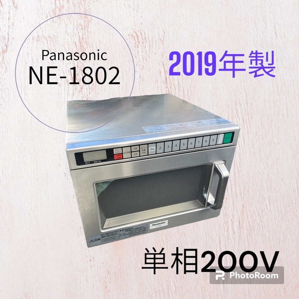 2023年最新】ヤフオク! -ne-1802の中古品・新品・未使用品一覧