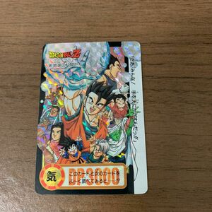 ドラゴンボールカードダス 322 いざ！天下一武道会へ I