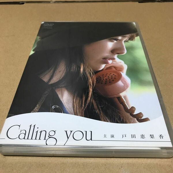 Ｃａｌｌｉｎｇ ｙｏｕ／戸田恵梨香草村礼子片岡Ｋ （監督）定価3.990円（税込）中古っ(*ﾟ∀ﾟ*)